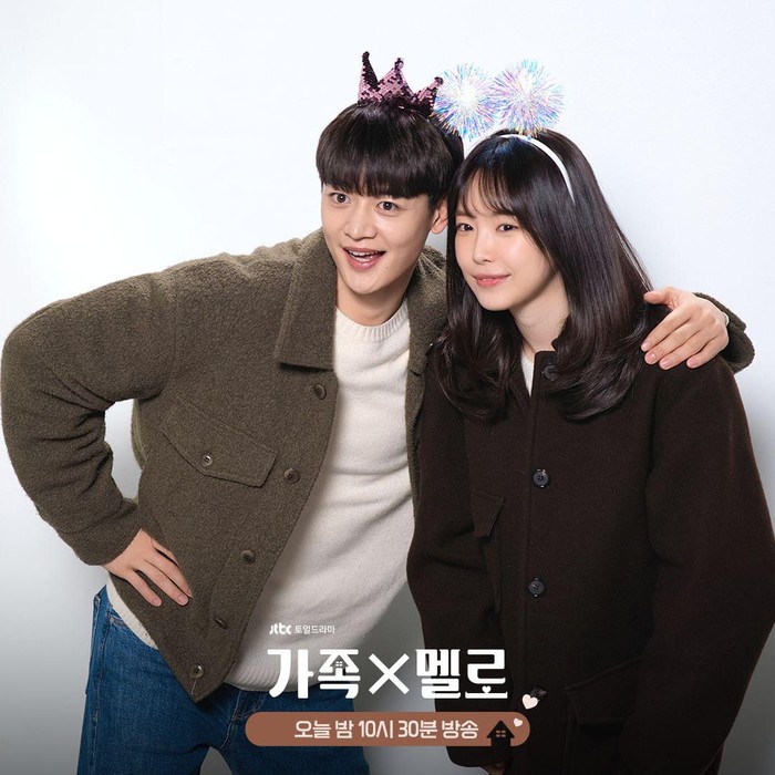 Choi Min Ho dan Son Na Eun di Romance in the House