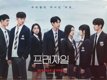 5 Fakta Drama Korea Fragile, Kisah Anak Remaja SMA yang Mencari Jati Diri