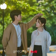 5 Drakor Romantis Tentang Teman Jadi Cinta yang Siap Bikin Baper di Akhir Pekan