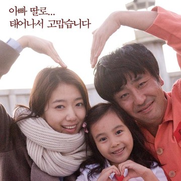 Wajib Siapkan Tisu! Ini 4 Rekomendasi Film Korea dengan Kisah Penuh Haru