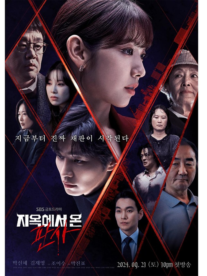 The Judge from Hell/ Foto: instagram.com/sbsnow_insta