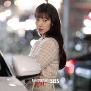 Pertama Kali Jadi 'Villain', Intip Potret Park Shin Hye yang Memesona di Drakor The Judge from Hell