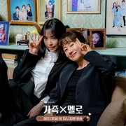 3 Momen Heartwarming Kim Ji Soo dan Son Na Eun sebagai Ibu dan Anak di Drakor 'Romance in the House'