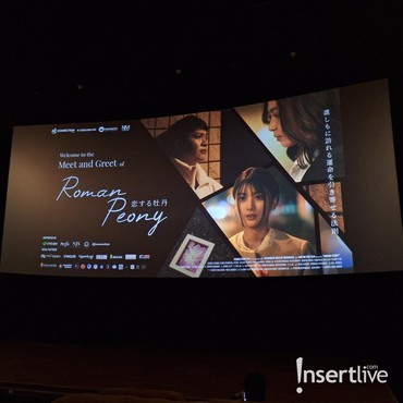 Tayang Besok, Ini 5 Fakta Film 'Roman Peony'