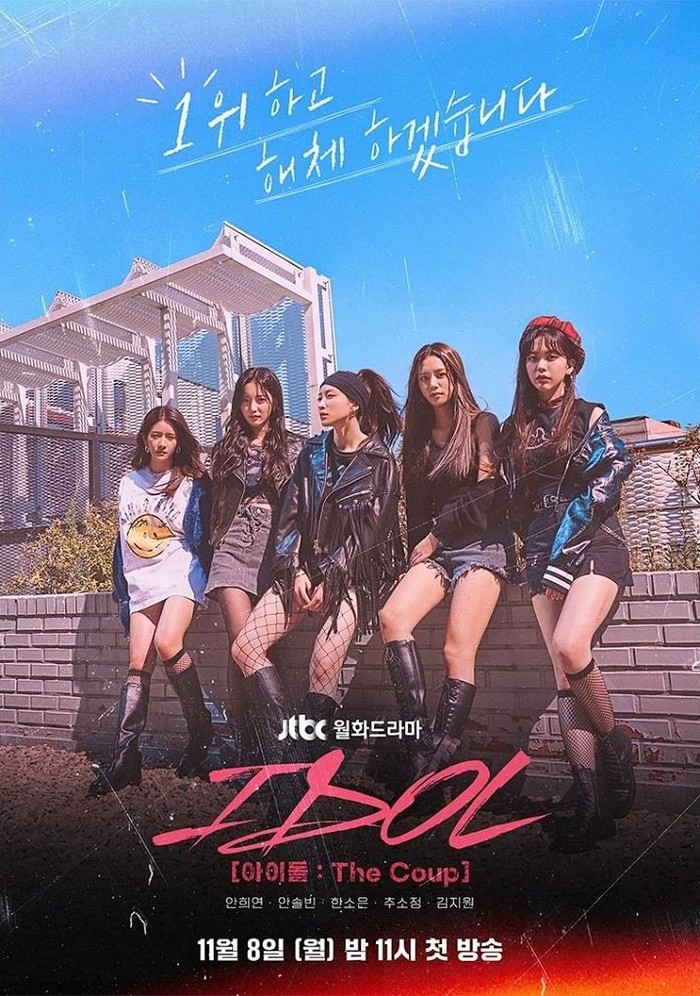 Idol: The Coup/ Foto: mydramalist.com