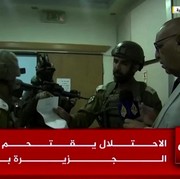 Setelah Tewaskan Jurnalisnya, Kini Pasukan Israel Serbu dan Paksa Kantor Berita Al Jazeera Tutup!