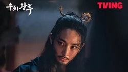 Menguak Kisah Raja Go Nam Moo 'Queen Woo' Versi Sejarah