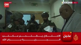 VIDEO: Momen Tentara Israel Minta Kantor Biro Al Jazeera Ditutup