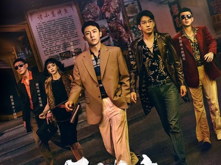 10 Rekomendasi Drama China Terbaru September 2024, Terbaik Diprediksi Raih Rating Tinggi