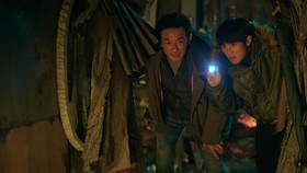 Sinopsis I, The Executioner, Kerja Sama Hwang Jung-min dan Jung Hae-in