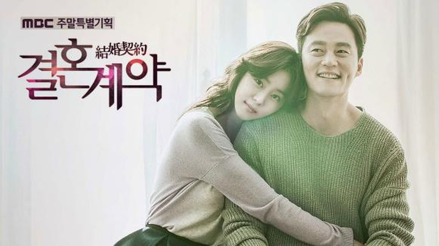 Marriage Contract Marriage Contract