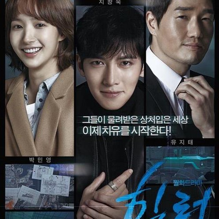 Healer memadukan aksi, romansa, dan thriller dengan komposisi yang nyaris sempurna.