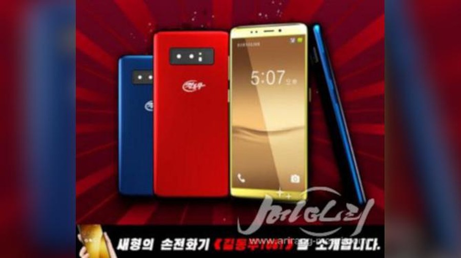 HP di Korea Utara