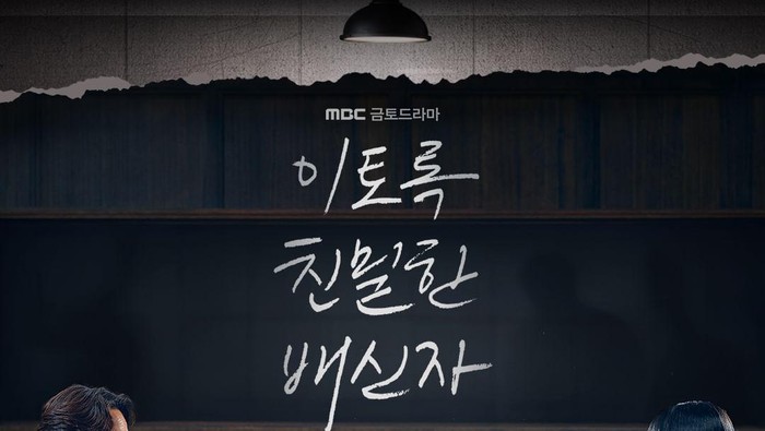 Hadirkan Cerita Unik dan Tak Biasa, Simak Sinopsis Drakor Terbaru 'Doubt' yang Tayang di Netflix