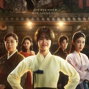 Dibintangi Kim Tae Ri dan Dapat Rating Tinggi, Intip Sinopsis Drakor Jeongnyeon: The Star is Born