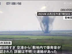 Detik-detik Bom Bekas Perang Dunia II Meledak di Bandara Miyazaki