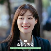 Simak Fakta Menarik Jung Chaeyeon yang Comeback Lewat Drakor Terbaru, Family by Choice