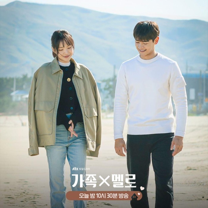 Romance in the House