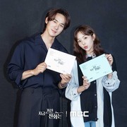 Chemistry-nya Dinanti, Yoo Yeon Seok hingga Chae Soo Bin akan Bintangi Drama Romantis-Thriller Baru