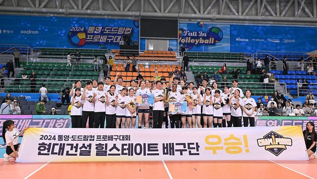 Pelatih Hyundai Hillstate Kang Sung Hyung mengaku sempat minder dengan kualitas Red Sparks usai juara KOVO Cup 2024, Minggu (6/10).