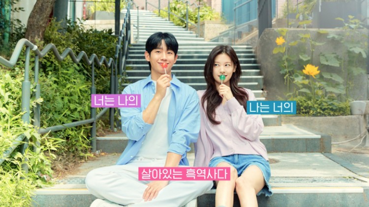 Cuplikan adegan di serial Love Next Door.