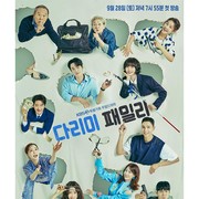 Mengenal 6 Karakter Utama di Drama Korea Iron Family yang Beragam