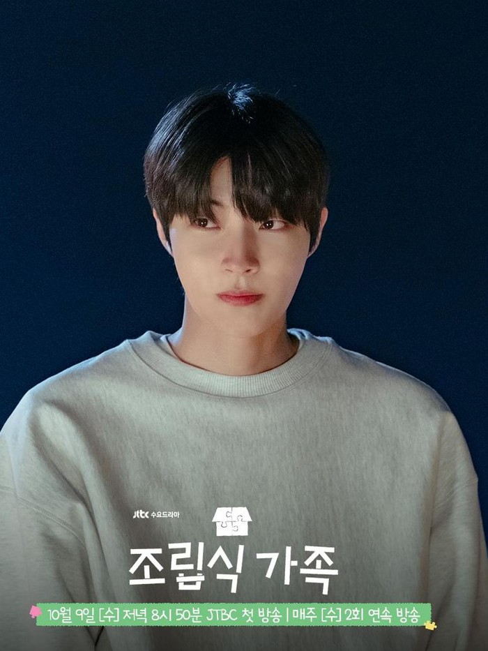 Sebagai informasi, Family by Choice sendiri memiliki genre romantis-komedi, bertema keluarga, dan coming of age./ Foto: instagram.com/jtbcdrama