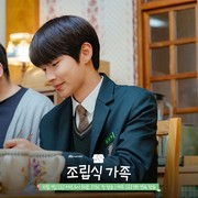 Awet Muda, Simak Transformasi Penampilan Aktor Hwang In Youp Pakai Seragam Sekolah di Drama Korea