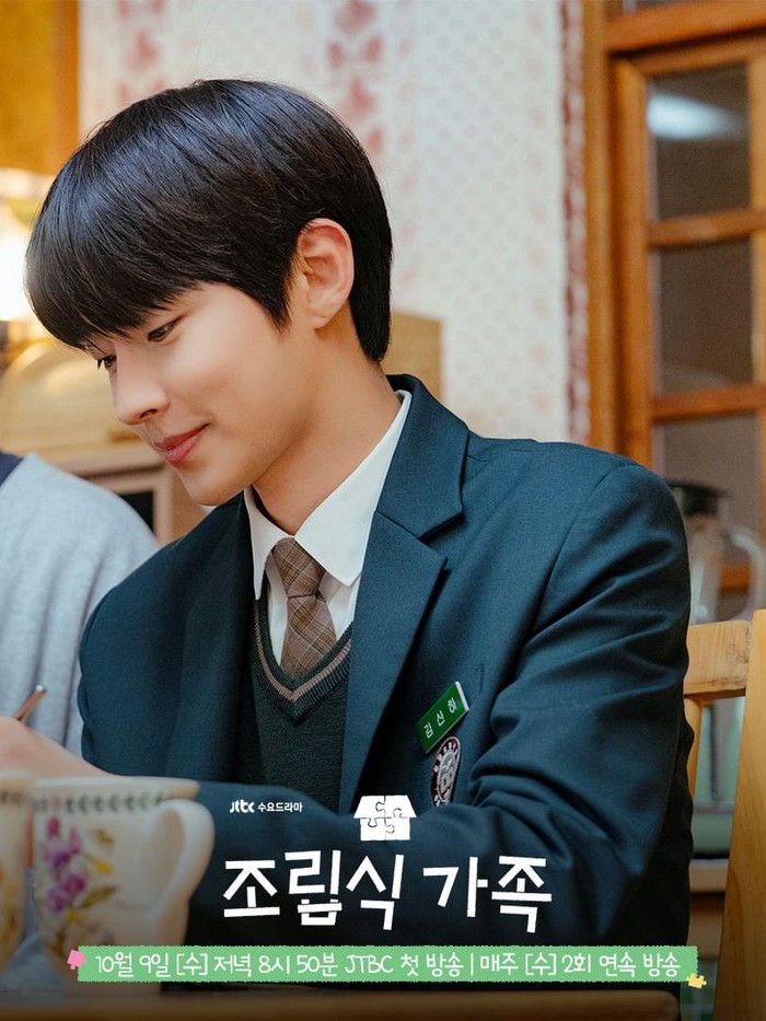 Yup, aktor berusia 33 tahun tersebut memang sudah cukup sering berperan sebagai anak sekolah, Beauties. Banyak yang memuji visual awet mudanya membuat Hwang In Youp cocok memerankan karakter serupa./ Foto: instagram.com/jtbcdrama