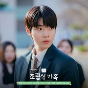 Potret Hwang In Youp di Drakor Family by Choice, Jadi Anak Sekolah Lagi di Usia 33 Tahun!