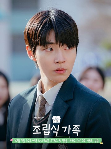 Potret Hwang In Youp di Drakor Family by Choice, Jadi Anak Sekolah Lagi di Usia 33 Tahun!