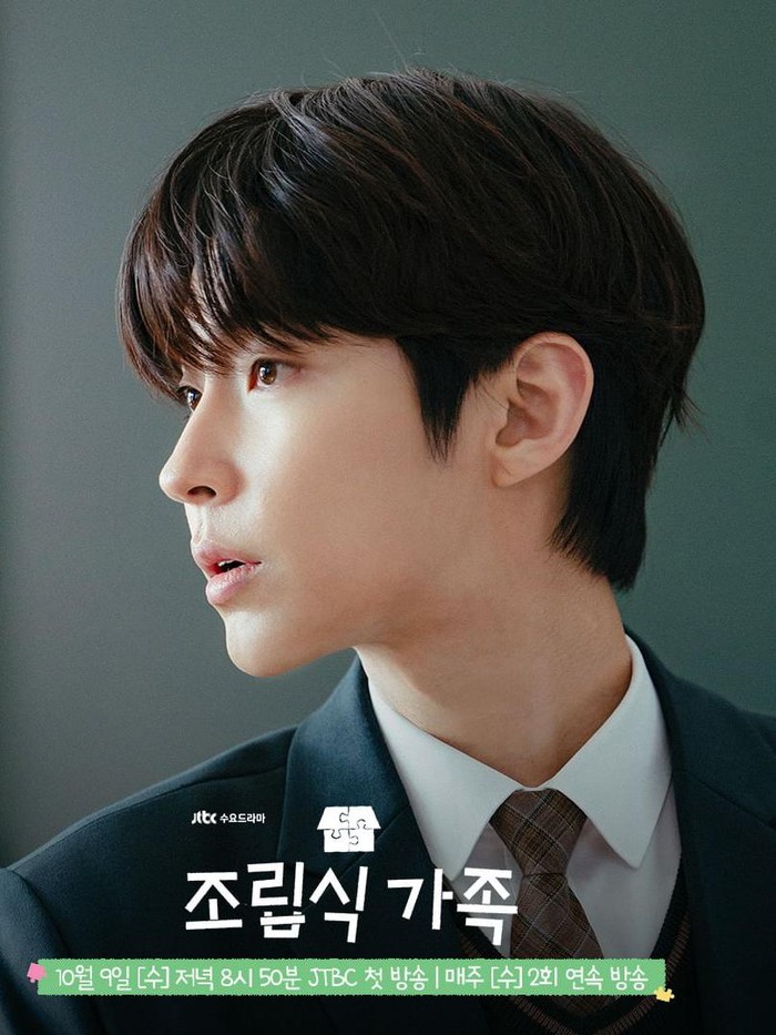 Memiliki pesona awet muda, sang aktor kembali memerankan karakter anak SMA bernama Kim San Ha./ Foto: instagram.com/jtbcdrama