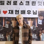 Sederet Jadwal Solo Jaehyun NCT Sebelum Wajib Militer, Ada Event di Indonesia!