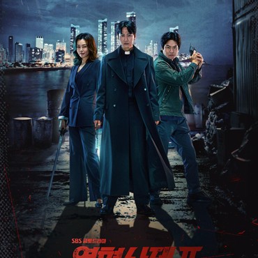 Musim Kedua 'The Fiery Priest' Siap Tayang 8 November