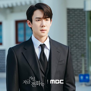 Profil Yoo Yeon Seok Bintang 'When The Phone Rings' yang Aktingnya Curi Perhatian