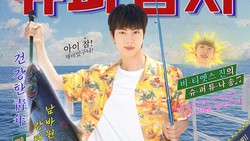 Lirik Lagu Super Tuna - Jin BTS