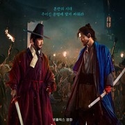 Intip Deretan Fakta Menarik Uprising, Film Korea 'Sageuk' dengan Aksi Seru yang Tayang di Netflix
