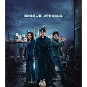 Drakor The Fiery Priest 2 Siap Tampilkan Bromance Kocak Kim Nam Gil dan Kim Sung Kyun