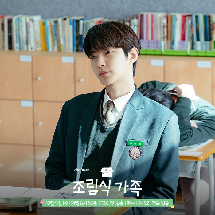 Hwang In Youp baru-baru ini comeback setelah satu tahun hiatus sebagai Kim San Ha di drama ‘Family by Choice,’ remake dari drama China ‘Go Ahead.’ Di sini, ia memerankan karakter sebagai anak SMA dan dewasa./Foto: JTBC