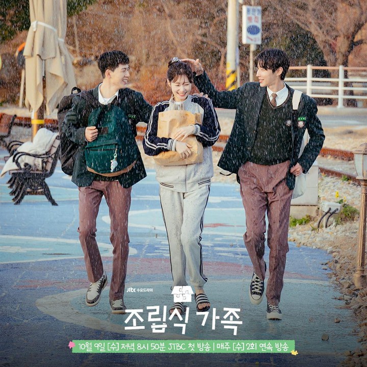 <p>Dalam foto ini, diperlihatkan Hwang In Yeop dengan Jung Chae Yeon & Bae Hyun Sung yang sedang jalan beriringan di tengah hujan. Hwang In Yeop berusaha melindungi Jung Chae Yeon dari hujan. Manis sekali, ya, Bunda. (Foto: Instagram @dramajtbc)</p>