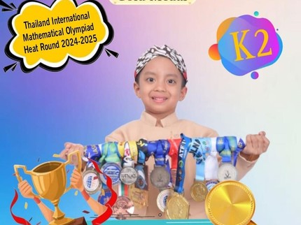 Mikaeel Bocah 5 Th Peraih Medali Silver Olimpade Matematika Internasional, Semangat Ikuti Lomba Meski Masuk RS