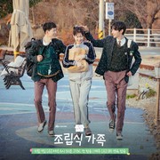 Rekomendasi 4 Drakor Adaptasi Serial Luar Negeri, Ada yang Bisa Nonton di Netflix