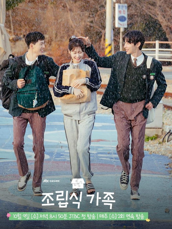 Para pemeran di drama Korea Family by Choice