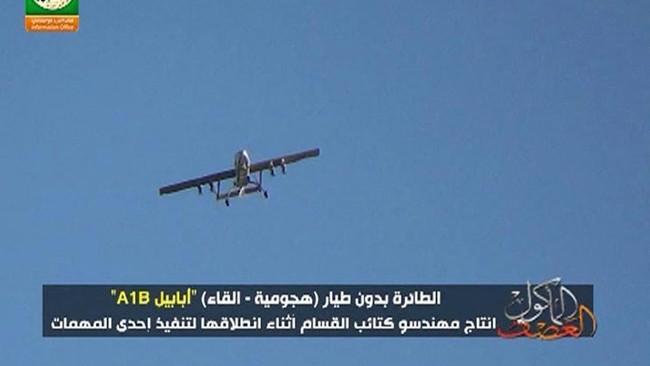 Serangan drone Hizbullah yang berhasil membobol Iron Dome dan mengenai pangkalan militer Israel di Binyamina berhasil mengungkap kelemahan Negeri Zionis.