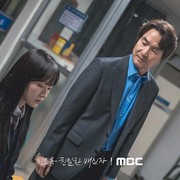 Simak Hal Menarik Tentang Doubt, Drakor Thriller yang Menegangkan dan Tayang di Netflix