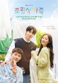 5 Drakor Terbaik Yang Dibintangi Jung Chae Yeon, Terbaru Ada Family By ...