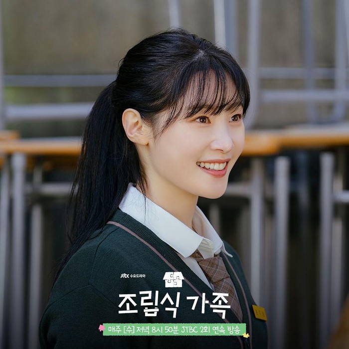 Jung Chae Yeon di Family by Choice