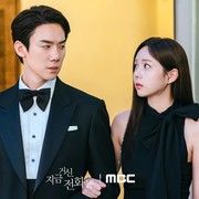 Jadi Trending, Ini 3 Alasan Kamu Harus Nonton Drakor When the Phone Rings di Netflix