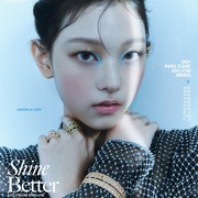 Lakukan Pemotretan Bersama Marie Claire Korea, Haerin NewJeans Kenalkan Koleksi Perhiasan Terbaru Dior 'My Dior'