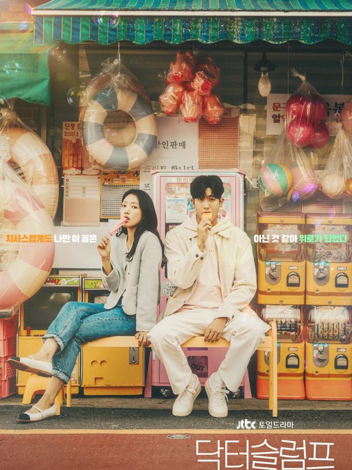 Poster drama 'Doctor Slump'